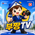 배너