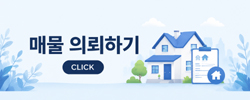 배너