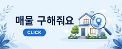 배너